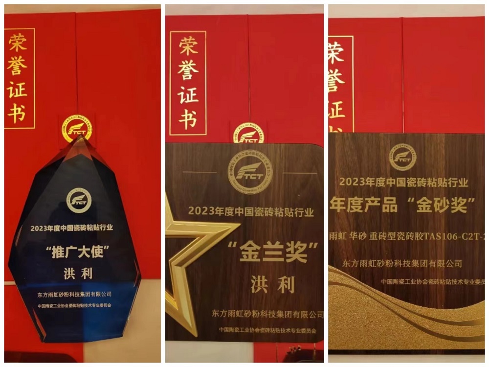 1_231216100935_1 jxf吉祥坊(中国)官方网站