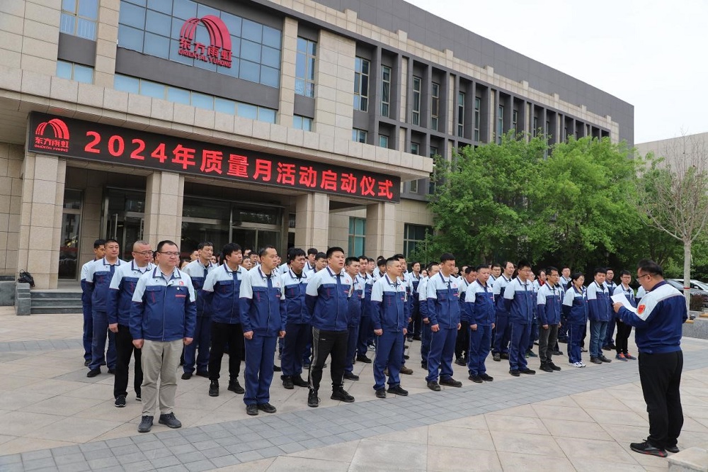 1_240430152935_1 jxf吉祥坊(中国)官方网站
