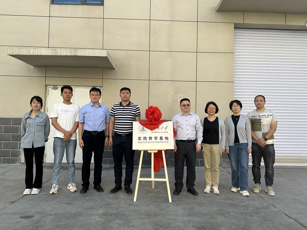 1_240523095806_1 jxf吉祥坊(中国)官方网站
