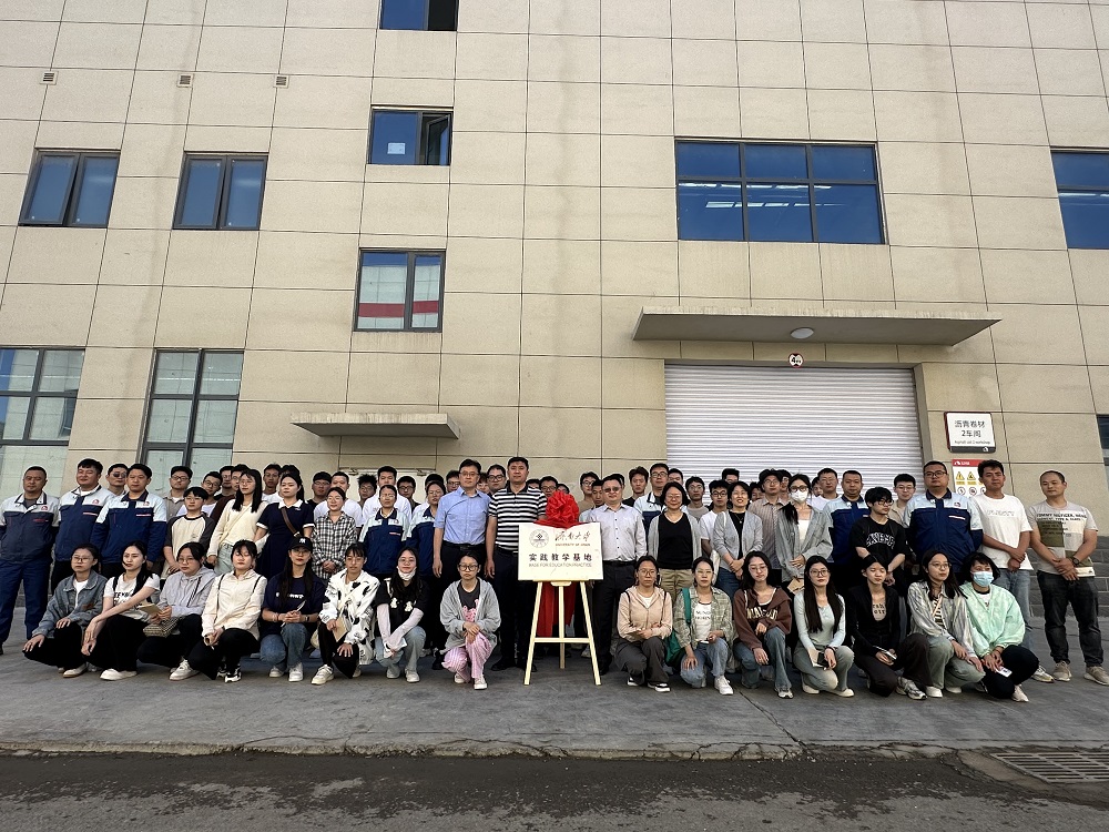 1_240523095828_1 jxf吉祥坊(中国)官方网站