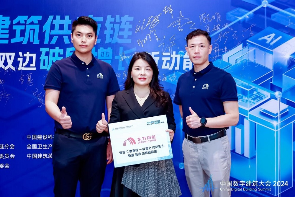 1_240527130730_1 jxf吉祥坊(中国)官方网站