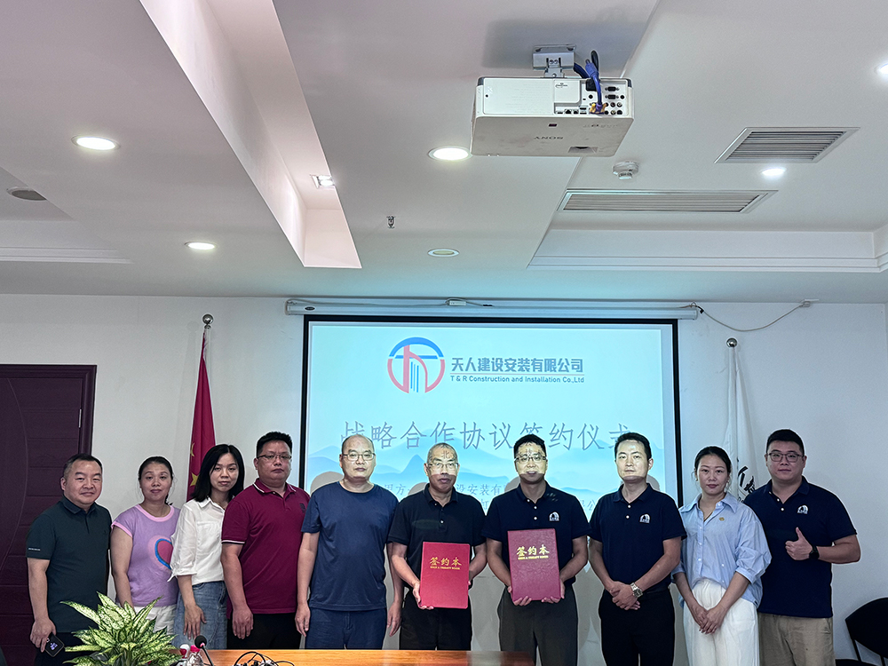 1_240815174008_1 jxf吉祥坊(中国)官方网站