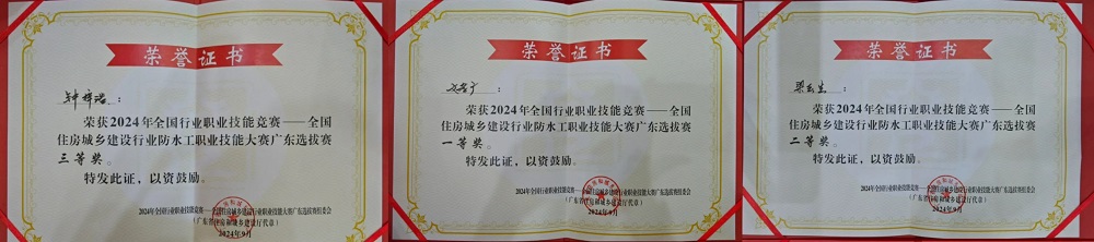 1_240929153432_1 jxf吉祥坊(中国)官方网站