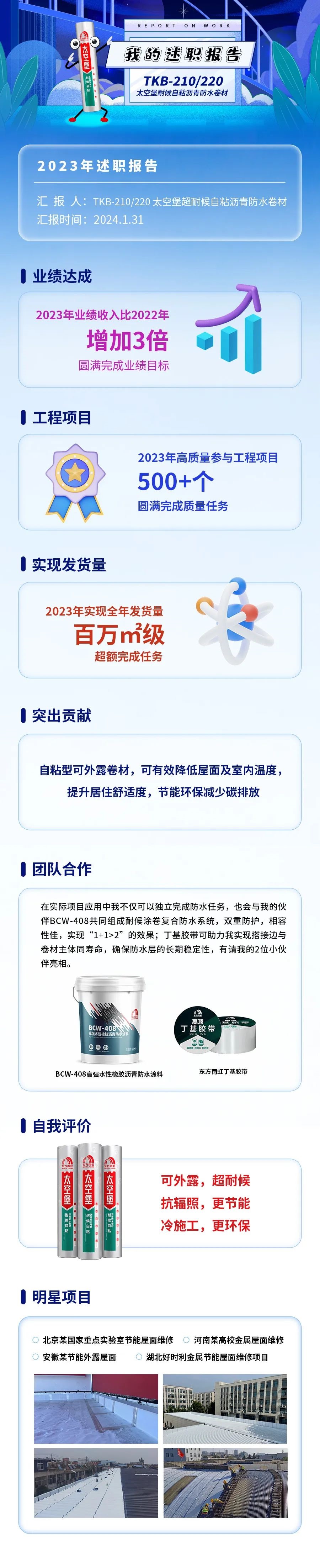 1_241016132740_1 jxf吉祥坊(中国)官方网站