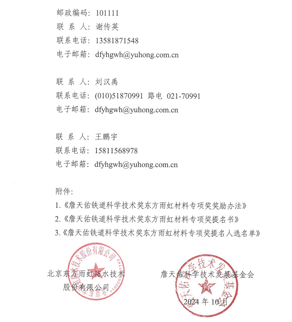 jxf吉祥坊(中国)官方网站