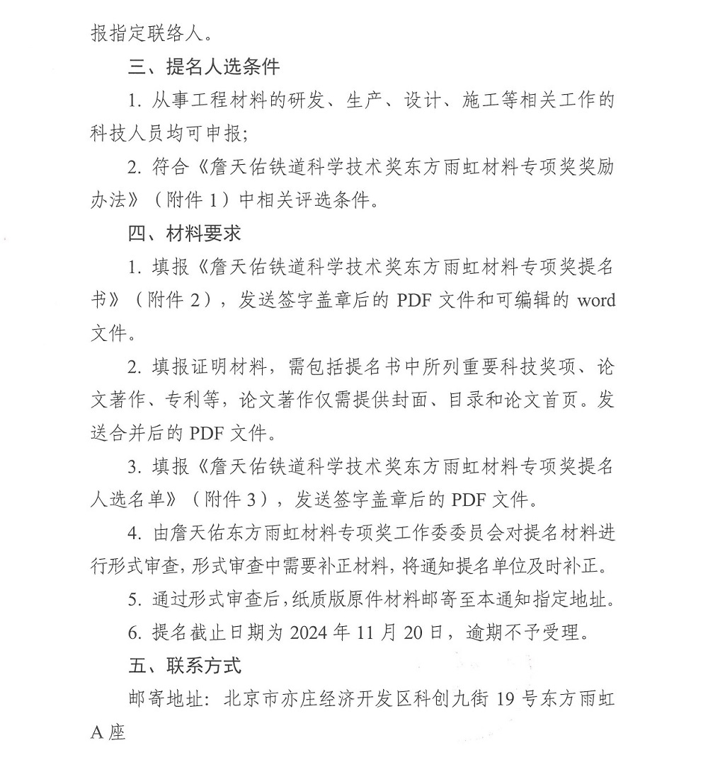 jxf吉祥坊(中国)官方网站