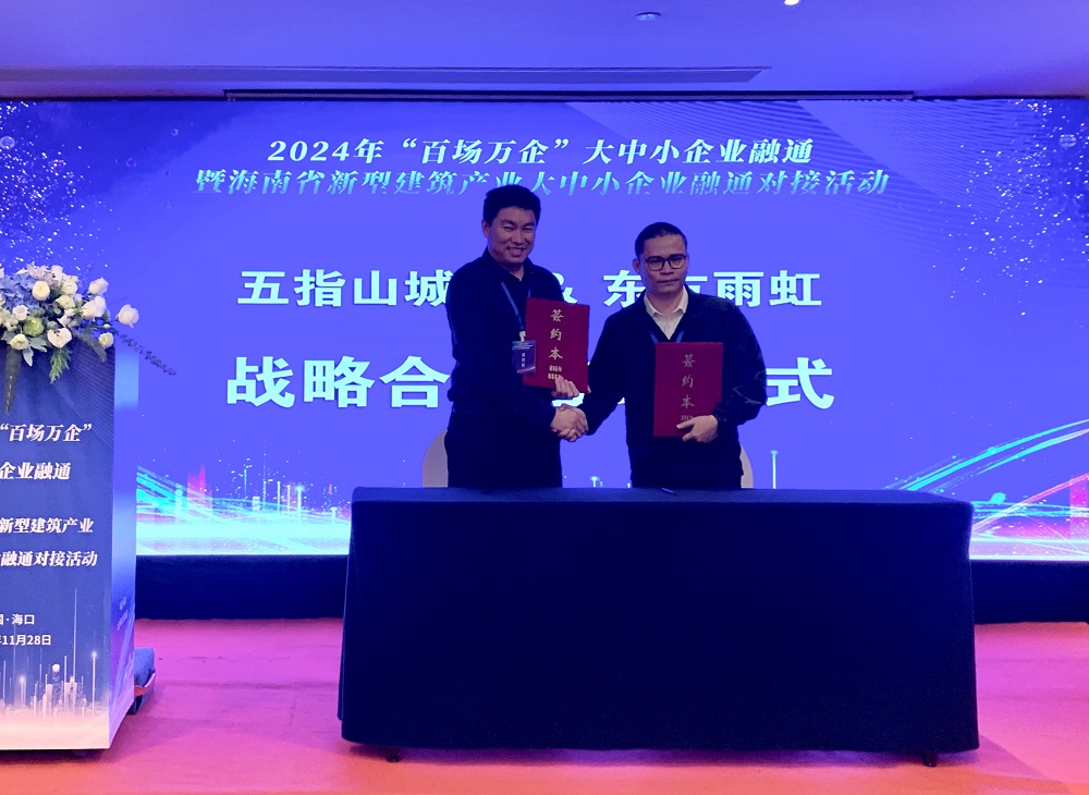 1_241128161107_1 jxf吉祥坊(中国)官方网站