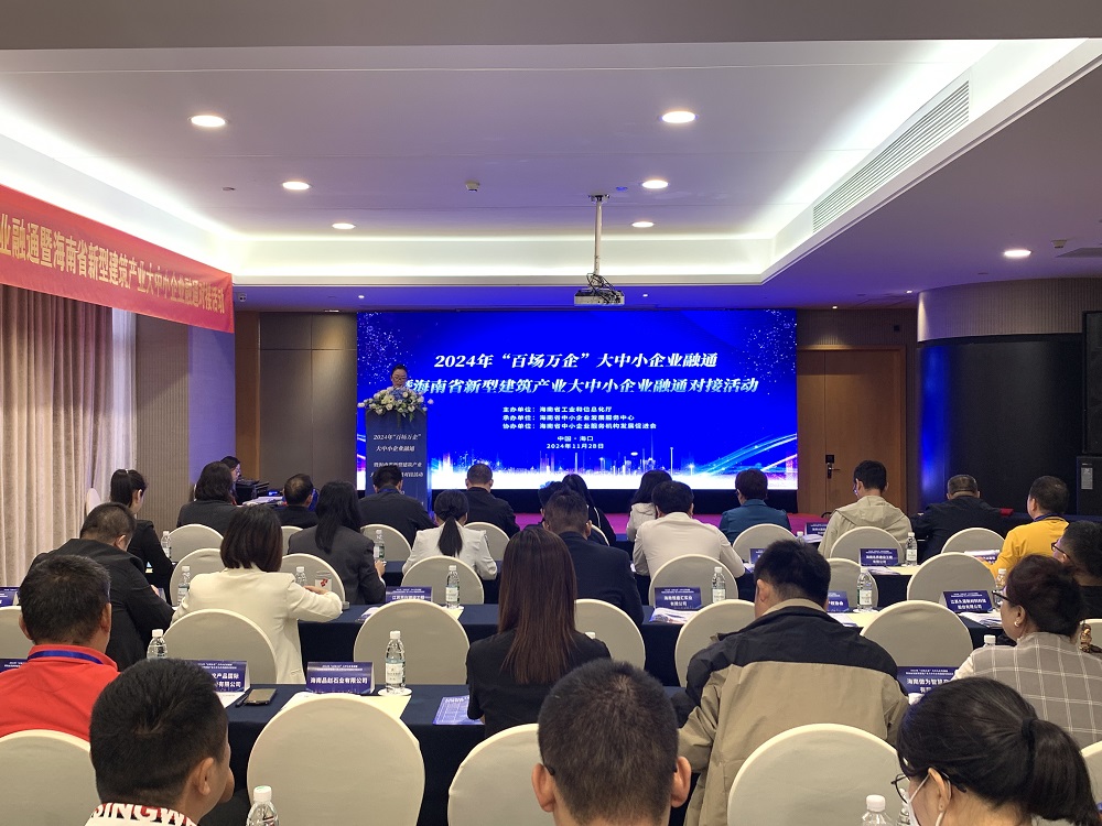1_241128161339_1 jxf吉祥坊(中国)官方网站