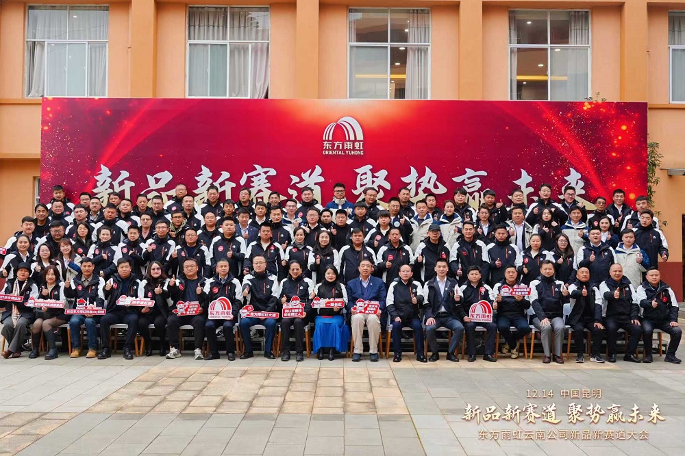 1_241216155104_1 jxf吉祥坊(中国)官方网站