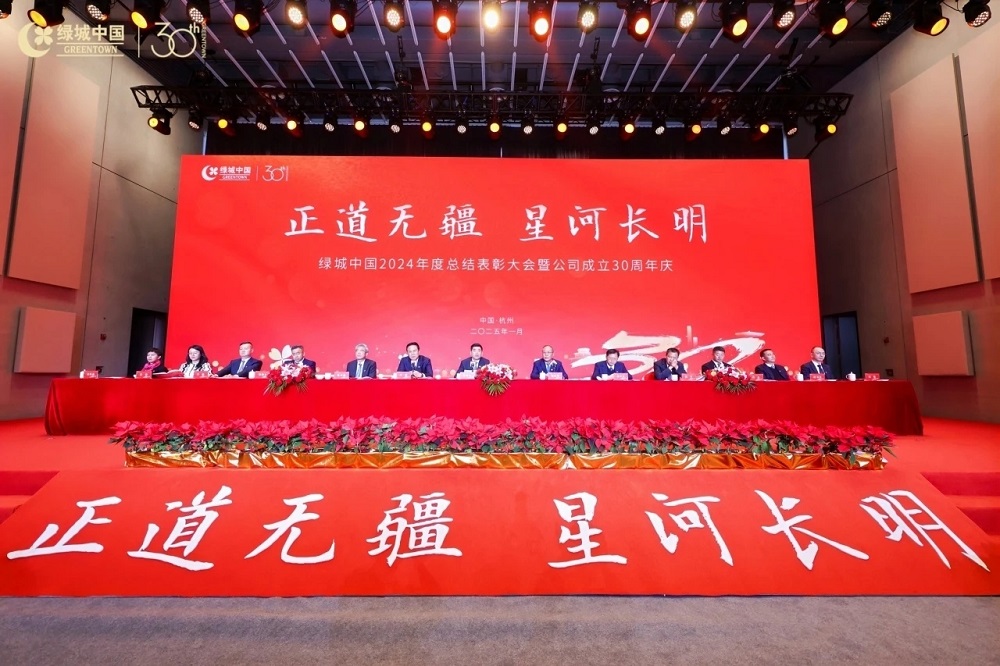 1_250116103529_1 jxf吉祥坊(中国)官方网站
