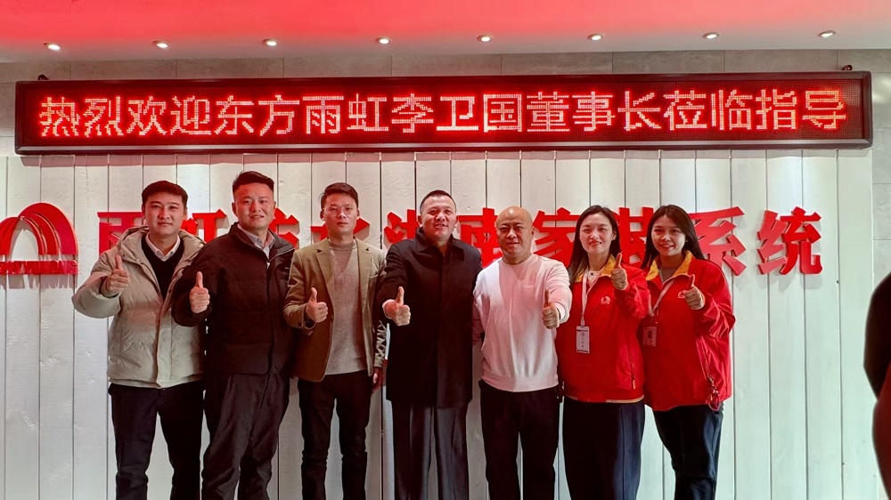 1_250116163605_1 jxf吉祥坊(中国)官方网站