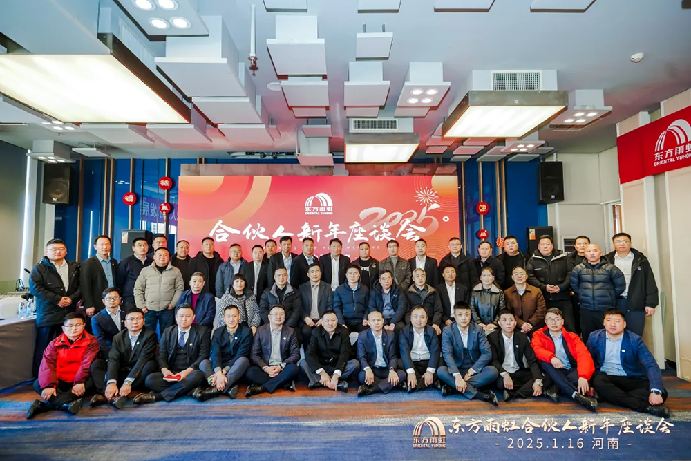 1_250117062137_1 jxf吉祥坊(中国)官方网站