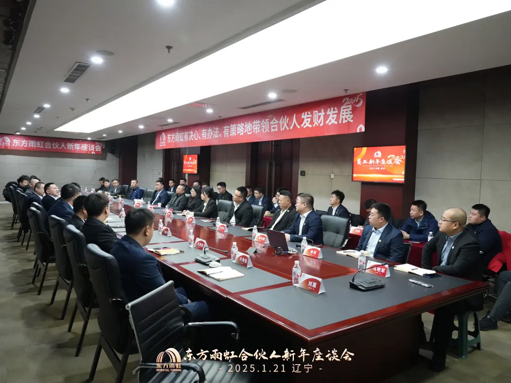 1_250122103518_1 jxf吉祥坊(中国)官方网站
