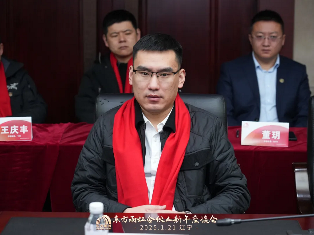 1_250122103741_1 jxf吉祥坊(中国)官方网站