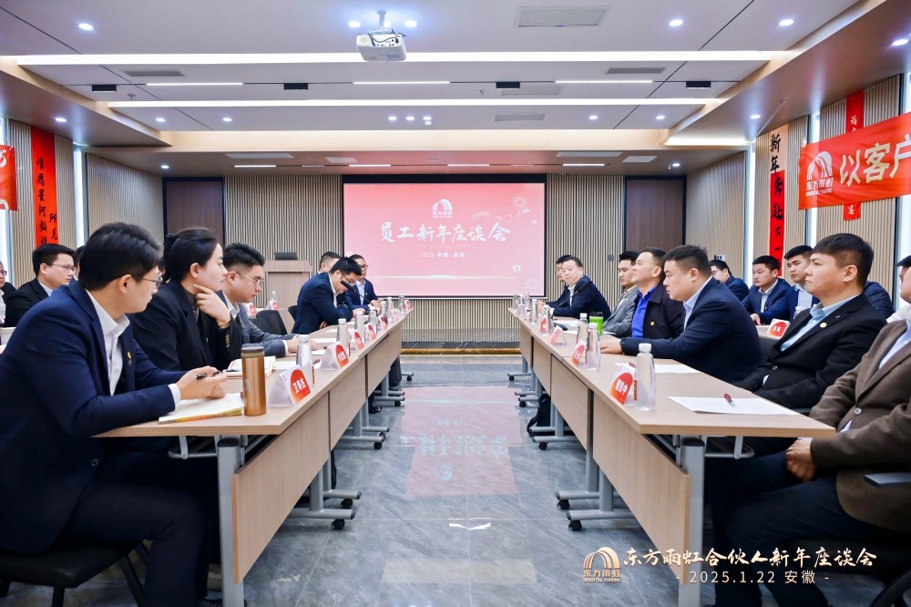 1_250122195916_1 jxf吉祥坊(中国)官方网站