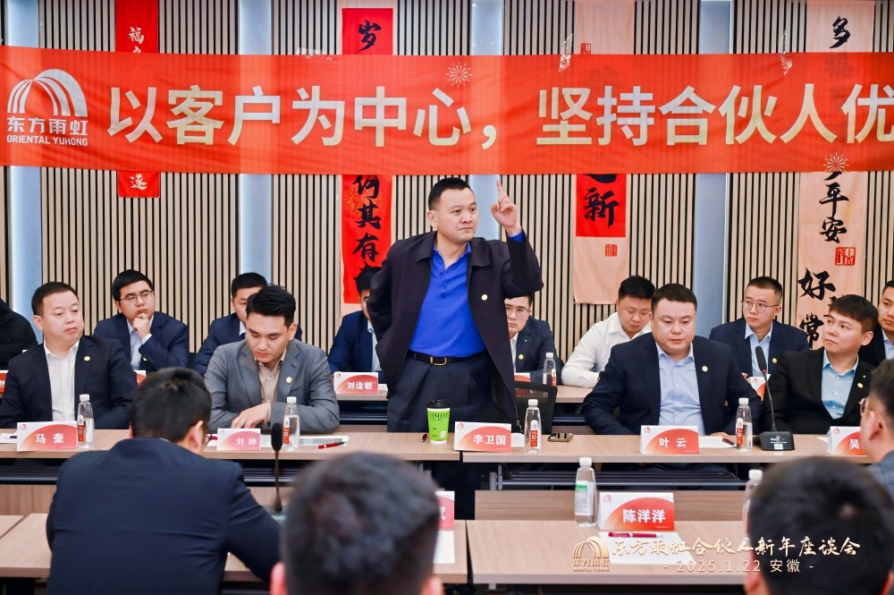 1_250122195931_1 jxf吉祥坊(中国)官方网站
