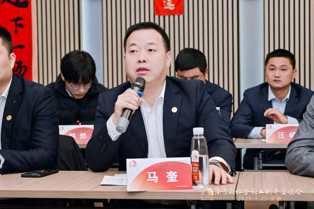 1_250122200154_1 jxf吉祥坊(中国)官方网站