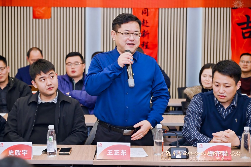1_250122200556_1 jxf吉祥坊(中国)官方网站