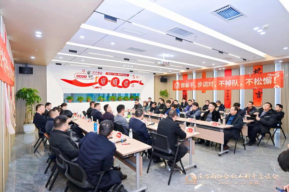 1_250122200744_1 jxf吉祥坊(中国)官方网站