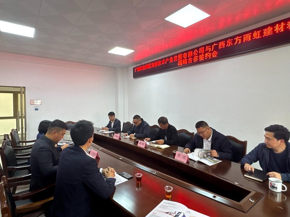 1_250124094511_1 jxf吉祥坊(中国)官方网站