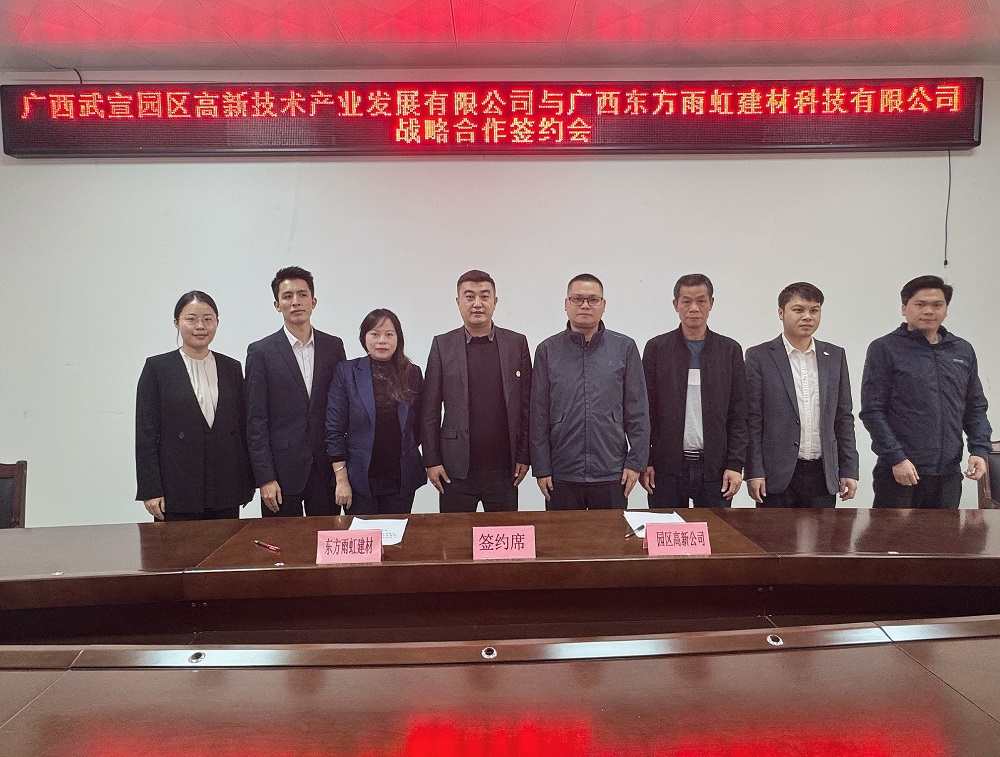 1_250124104007_1 jxf吉祥坊(中国)官方网站