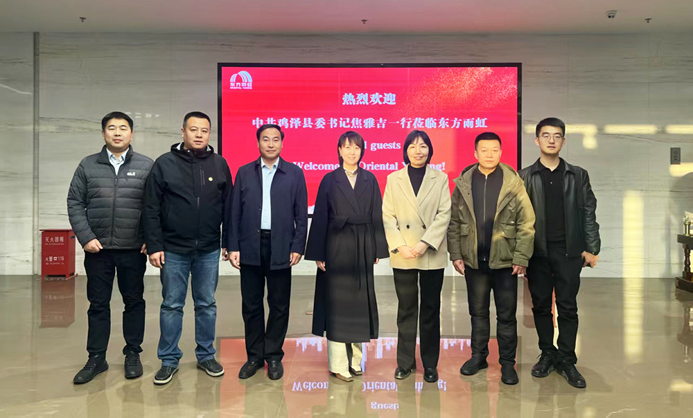 1_250227155954_1 jxf吉祥坊(中国)官方网站