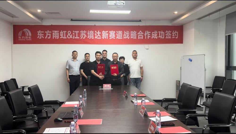 1_250423133327_1 jxf吉祥坊(中国)官方网站