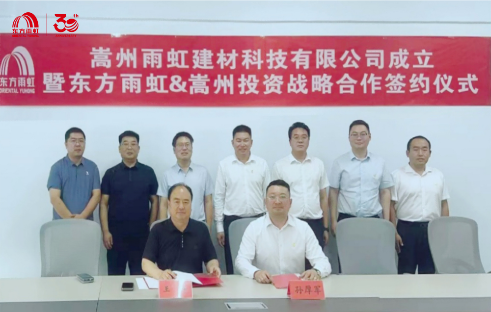 1_250527174928_1 jxf吉祥坊(中国)官方网站