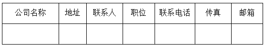 15C560449610-161B
